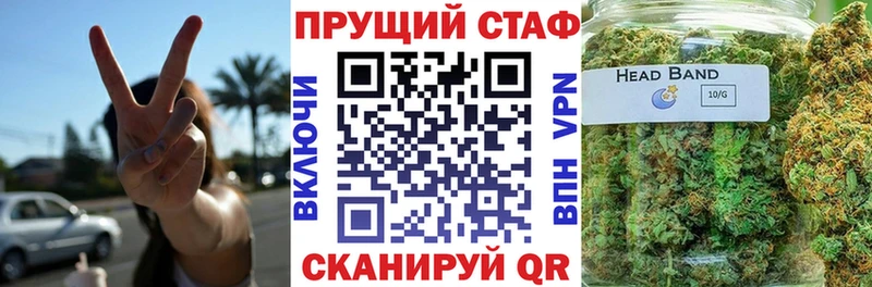 Названия наркотиков Калининград А ПВП  Меф  Конопля 