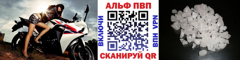 Alpha-PVP крисы CK  это состав  blacksprut ссылки  Калининград  цены наркотик 