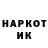 Героин хмурый Miika Pekk