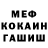 Первитин мет Eldrik 45
