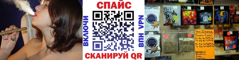 Бутират бутандиол  МЕГА   Калининград 