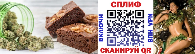 что такое   Калининград  Canna-Cookies марихуана 