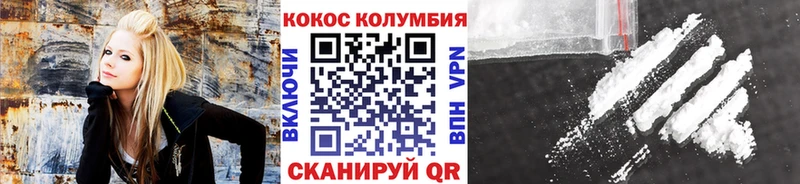 КОКАИН 97%  что такое   Калининград 