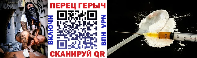 МЕГА рабочий сайт  Калининград  Героин Heroin 