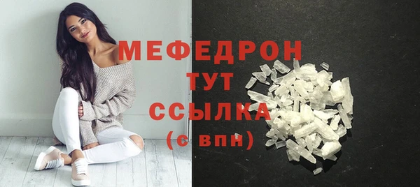молекула духа Белокуриха