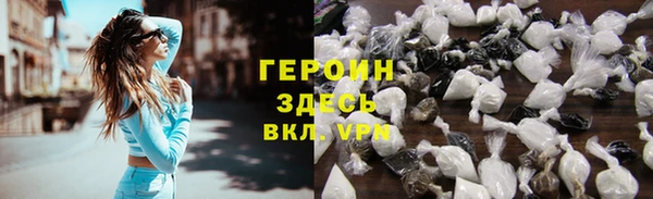 молекула духа Белокуриха