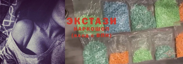 наркотики Беломорск