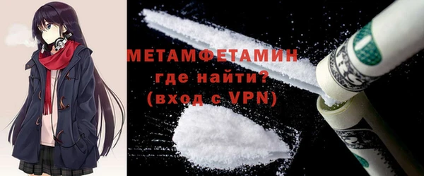 мефедрон VHQ Белоозёрский
