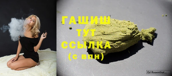 мефедрон VHQ Белоозёрский