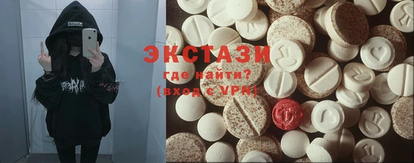 мефедрон VHQ Белоозёрский