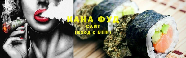 ALPHA PVP Богородск