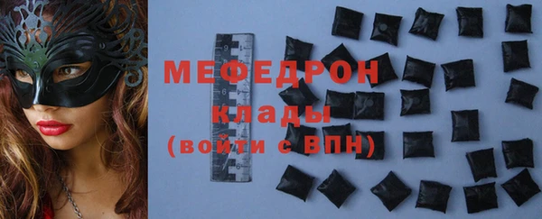 каннабис Богородицк