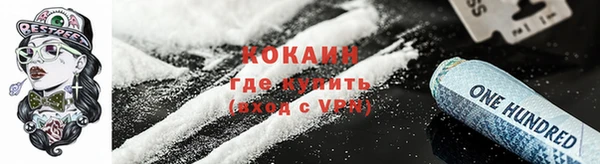 кокаин колумбия Богданович