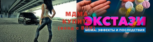 мефедрон VHQ Белоозёрский