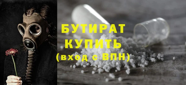 мефедрон VHQ Белоозёрский