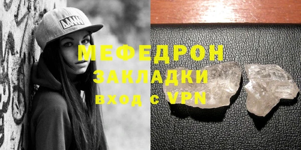 каннабис Богородицк