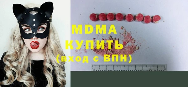 каннабис Богородицк