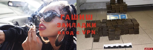 ALPHA PVP Богородск