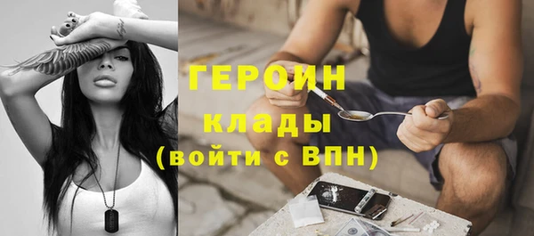 каннабис Богородицк