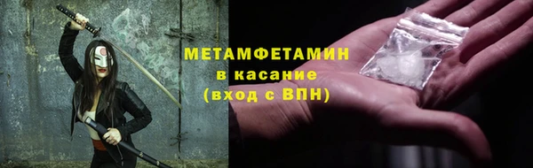 наркотики Беломорск