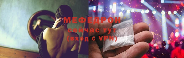 мефедрон VHQ Белоозёрский
