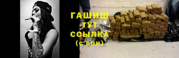 молекула духа Белокуриха