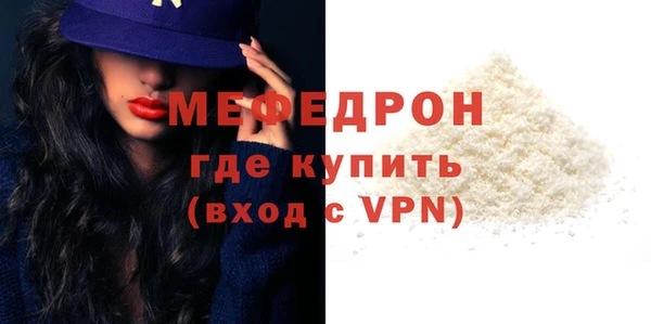 наркотики Беломорск