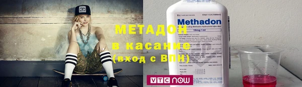 каннабис Богородицк