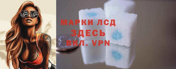ALPHA PVP Богородск