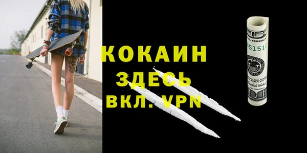 мефедрон VHQ Белоозёрский