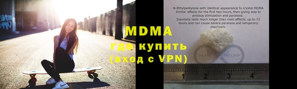 ALPHA PVP Богородск