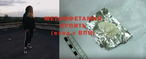 мефедрон VHQ Белоозёрский