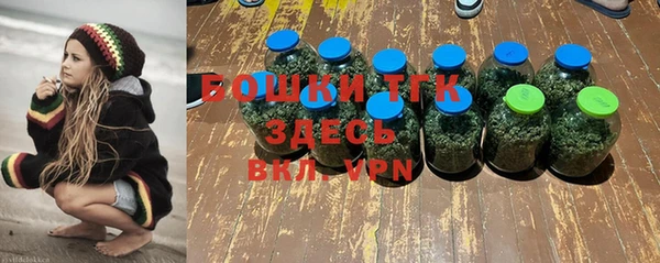 каннабис Богородицк