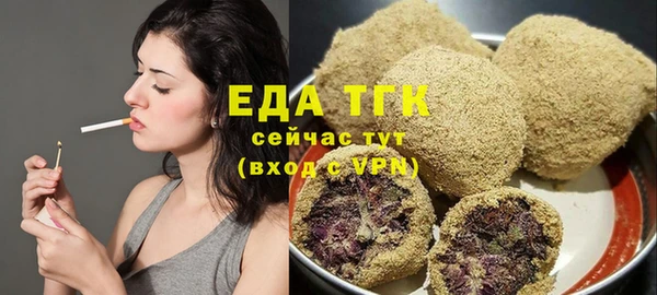 каннабис Богородицк