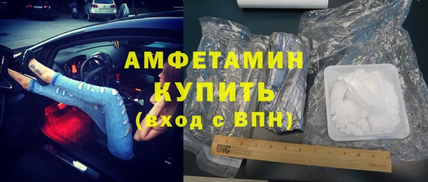 ALPHA PVP Богородск