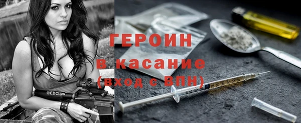 наркотики Беломорск