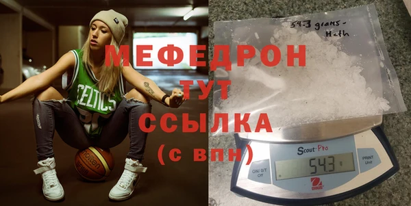 ALPHA PVP Богородск