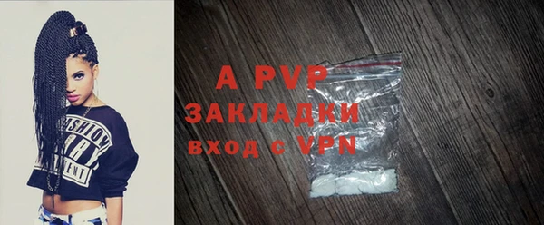 ALPHA PVP Богородск