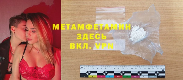 мефедрон VHQ Белоозёрский