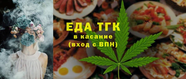 мефедрон VHQ Белоозёрский