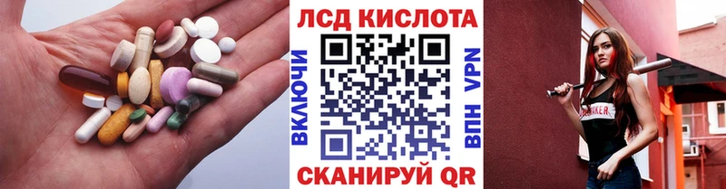 купить наркотик  Калининград  LSD-25 экстази ecstasy 