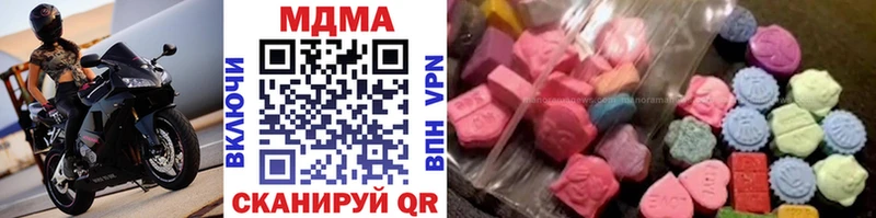 МДМА VHQ  Калининград 