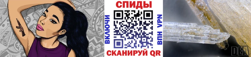 Первитин кристалл  Калининград 