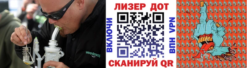 Наркотические марки 1,8мг  Калининград 