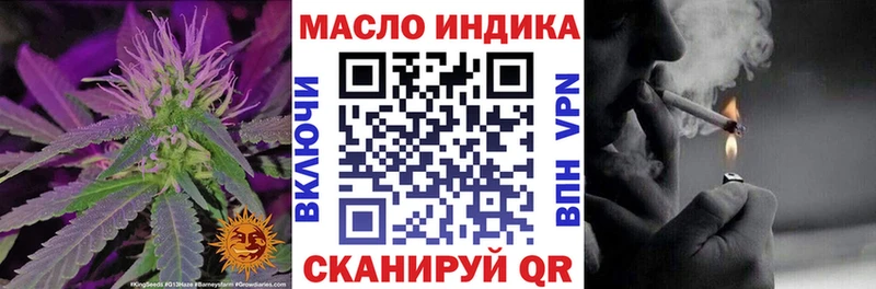 цены   Калининград  mega зеркало  Дистиллят ТГК концентрат 