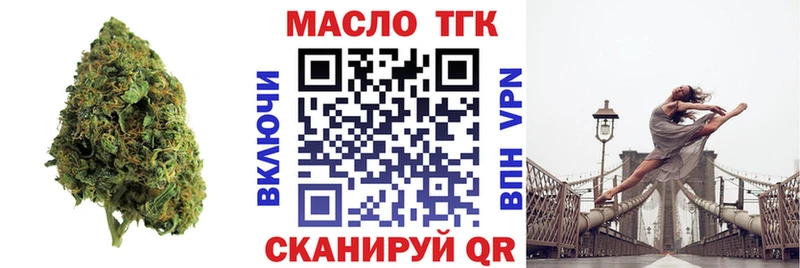 ТГК жижа Калининград