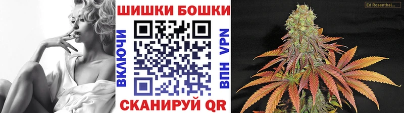 нарко площадка как зайти закладка Калининград Бошки Шишки THC 21%